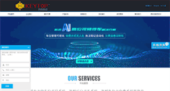 Desktop Screenshot of keytop.com.cn