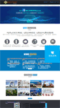 Mobile Screenshot of keytop.com.cn